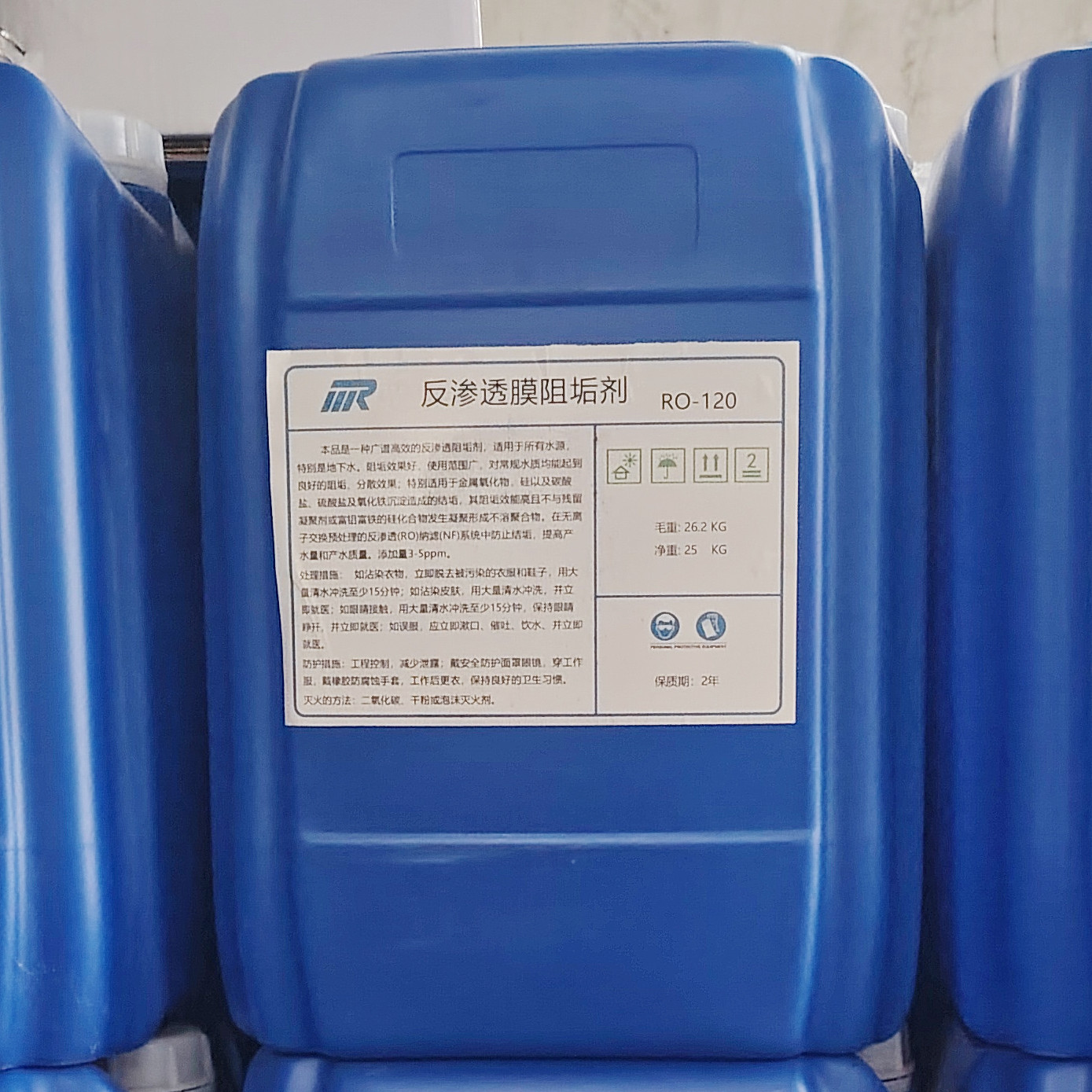 台山MR反渗透膜阻垢剂RO-120广谱高效